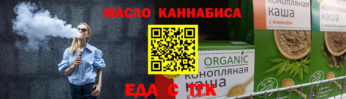 Canna-Cookies марихуана Минеральные Воды