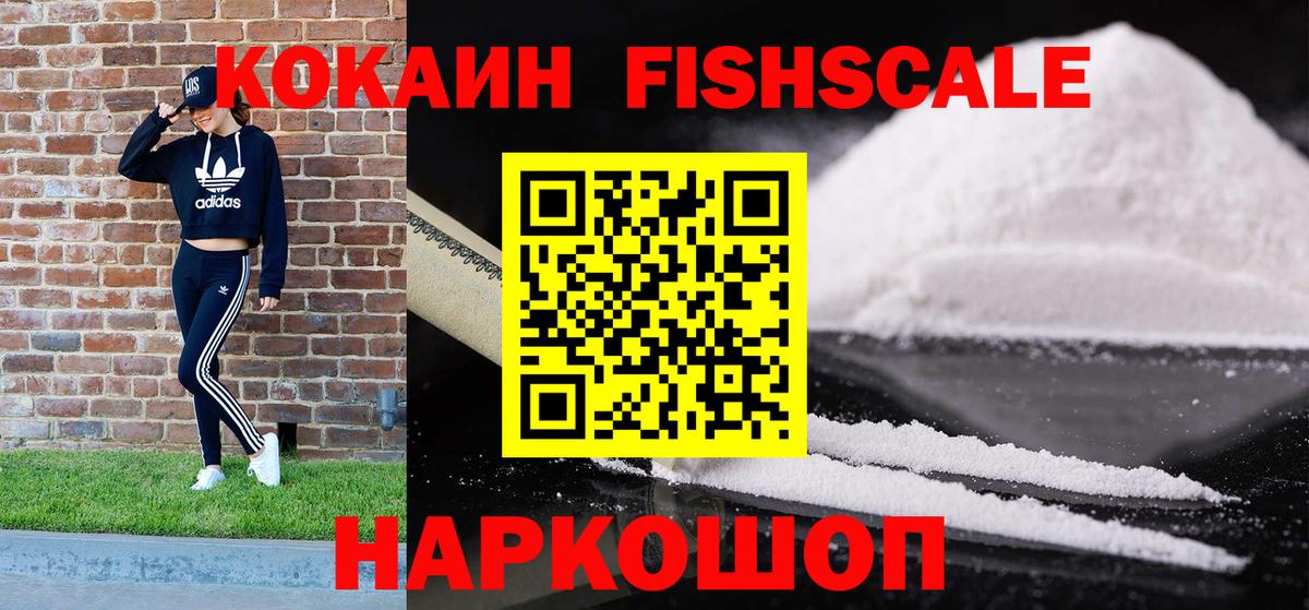 COCAIN Колумбийский Минеральные Воды