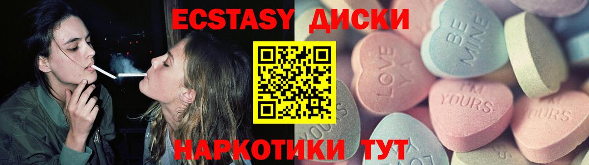 Ecstasy бентли  Вход с VPN  Минеральные Воды  Экстази  Экстази бентли 