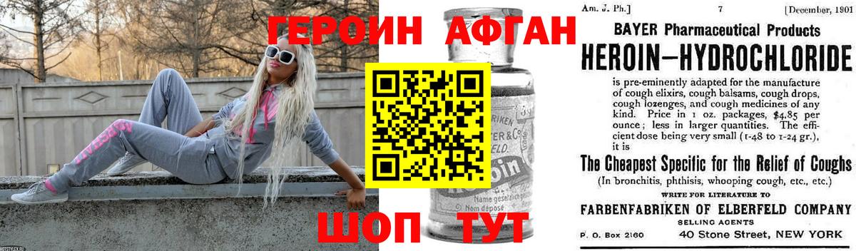 Cocaine  Вход с VPN  Метадон  МЕФ кристаллы  Гашиш  Alpha PVP СОЛЬ кристаллы  Марихуана  Минеральные Воды  МДМА  КОКАИН 