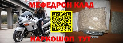 соль ск Гусь-Хрустальный