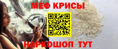 соль ск Гусь-Хрустальный