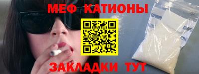 бошки Гусиноозёрск