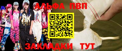 бошки Гусиноозёрск