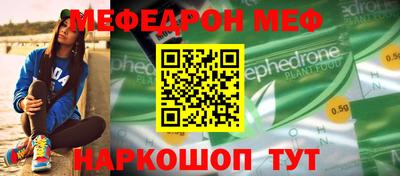 соль ск Гусь-Хрустальный