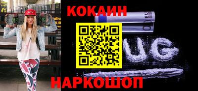 бошки Гусиноозёрск
