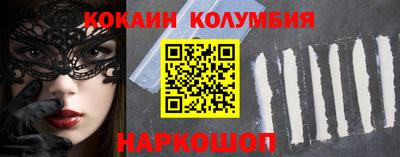 бошки Гусиноозёрск