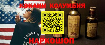 бошки Гусиноозёрск