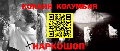 соль ск Гусь-Хрустальный