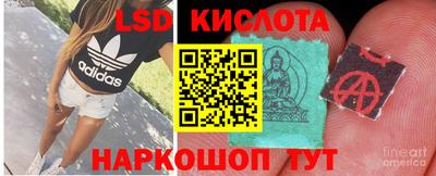 соль ск Гусь-Хрустальный