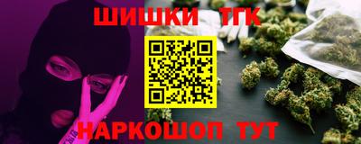 бошки Гусиноозёрск