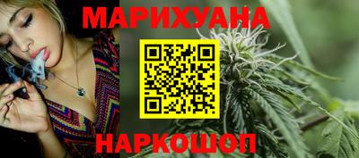 бошки Гусиноозёрск