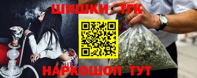 бошки Гусиноозёрск