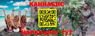 бошки Гусиноозёрск