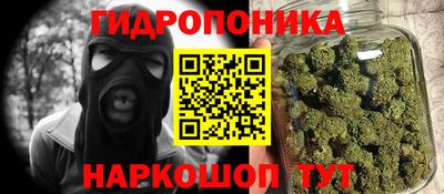 соль ск Гусь-Хрустальный