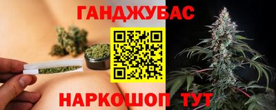 бошки Гусиноозёрск