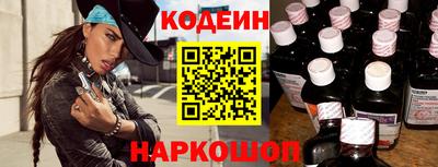 бошки Гусиноозёрск