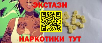 бошки Гусиноозёрск