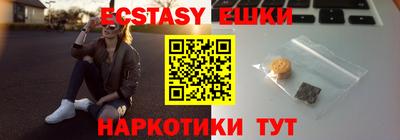 бошки Гусиноозёрск