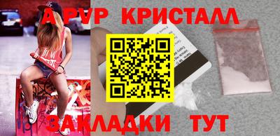 соль ск Гусь-Хрустальный