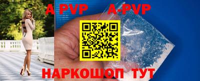 соль ск Гусь-Хрустальный