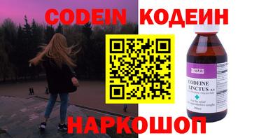 бошки Гусиноозёрск