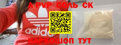 бошки Гусиноозёрск