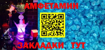 бошки Гусиноозёрск