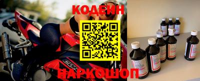 бошки Гусиноозёрск