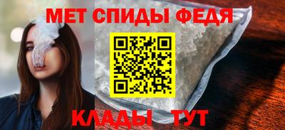 соль ск Гусь-Хрустальный