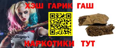 соль ск Гусь-Хрустальный
