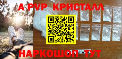 соль ск Гусь-Хрустальный