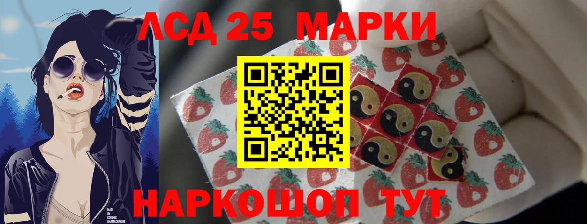 Минеральные Воды  Лсд 25 экстази кислота  ЛСД экстази кислота  Вход с VPN 