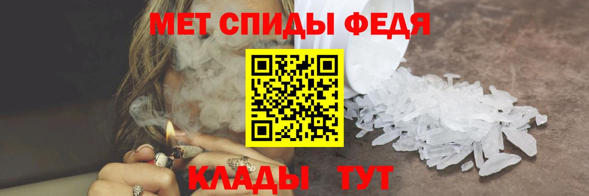 Первитин пудра Минеральные Воды